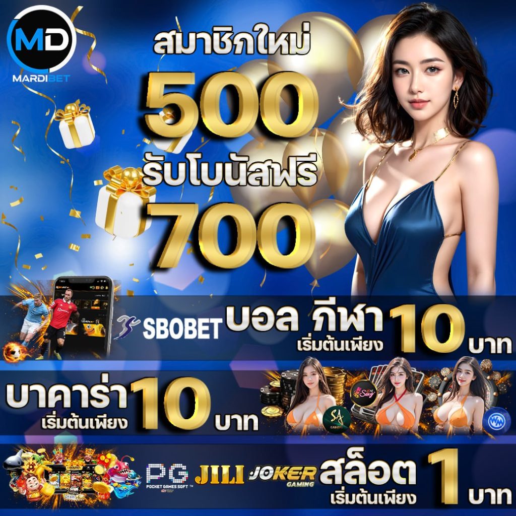 รูปรวมโปรโมชั่น